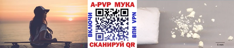 A PVP Соль  хочу наркоту  mega ссылки  Южно-Сухокумск 