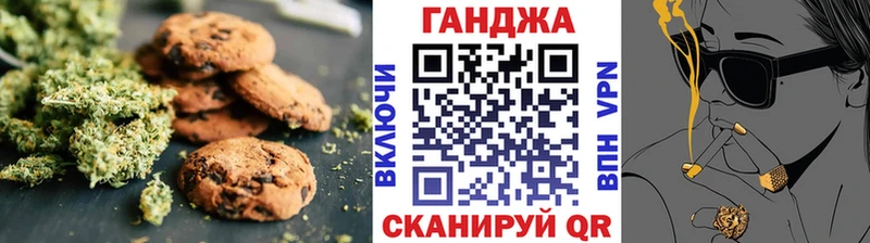 Cannafood марихуана  мориарти клад  Южно-Сухокумск 
