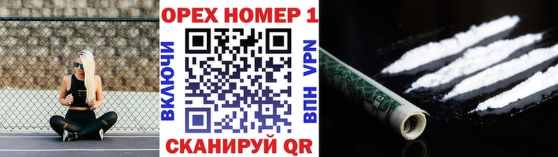 Кокаин Колумбийский  Южно-Сухокумск 