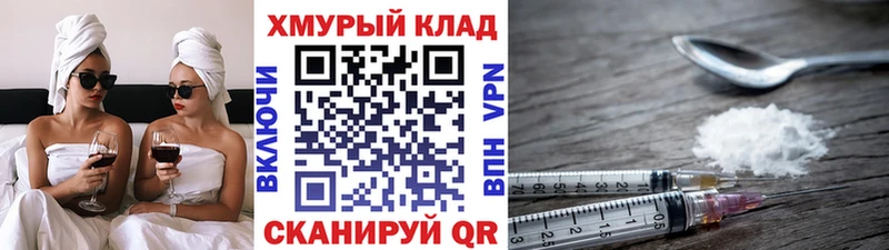 даркнет формула  blacksprut вход  Южно-Сухокумск  ГЕРОИН афганец 