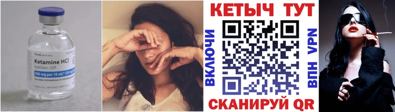 Кетамин VHQ  дарк нет какой сайт  Южно-Сухокумск 