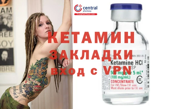 скорость mdpv Каменск-Шахтинский