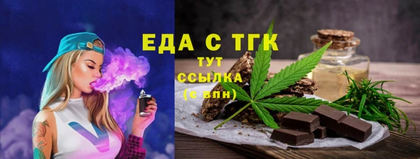 марки nbome Каменка
