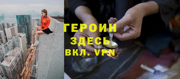 трава Семилуки