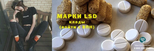 мяу мяу кристалл Зерноград
