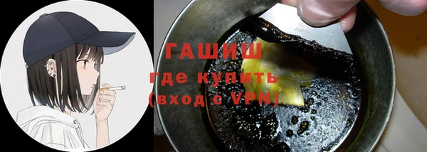 скорость mdpv Каменск-Шахтинский