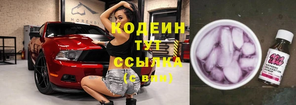 марки nbome Каменка