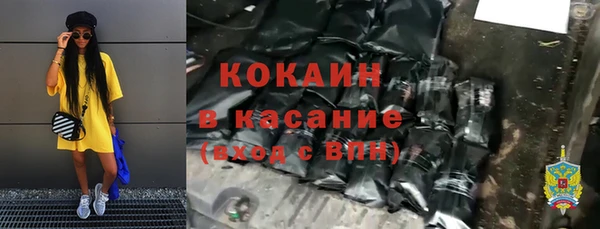 скорость mdpv Каменск-Шахтинский
