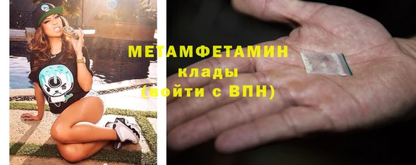 МДМА Семикаракорск