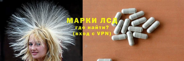 кристаллы Белоозёрский