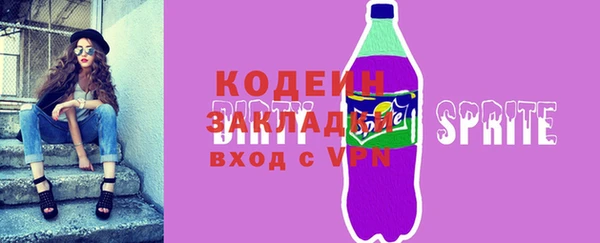 МДМА Семикаракорск