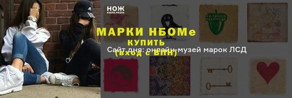 прущий лед Каменногорск