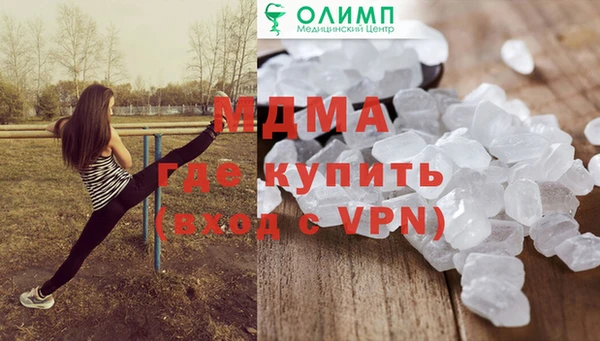 прущий лед Каменногорск