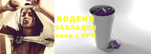 марки nbome Каменка