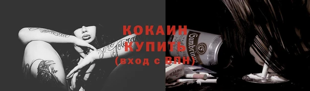 мяу мяу кристалл Зерноград