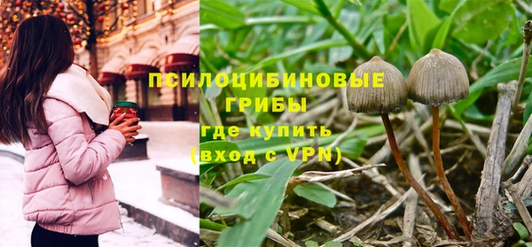 МДМА Семикаракорск