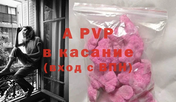 прущий лед Каменногорск