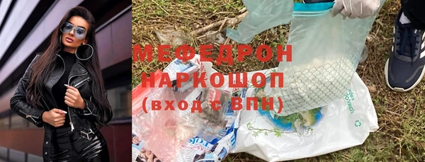 марки nbome Каменка