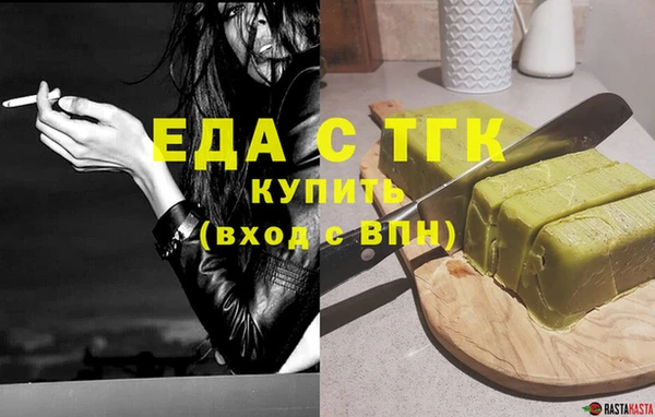 mix Зеленокумск