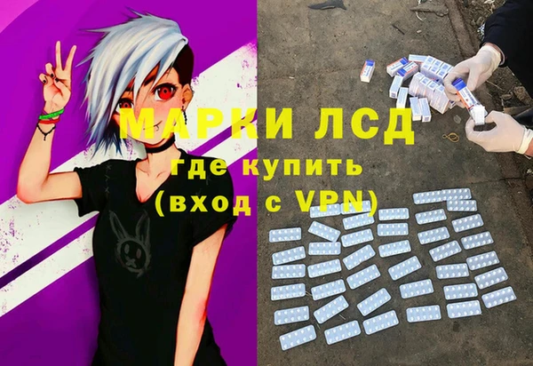 прущий лед Каменногорск