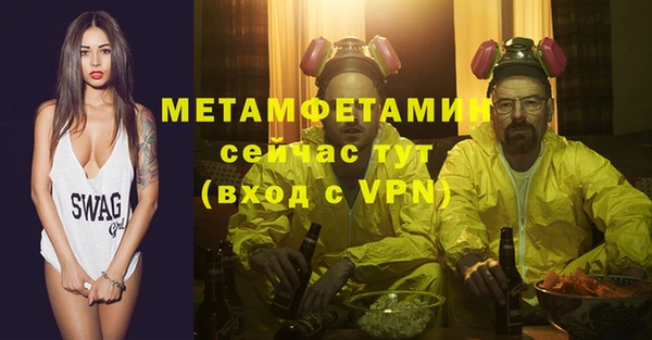 герыч Зеленодольск