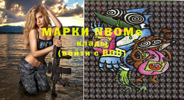 марки nbome Каменка