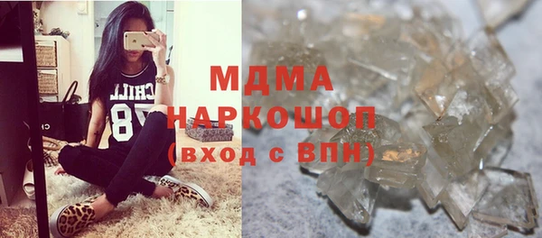 скорость mdpv Каменск-Шахтинский