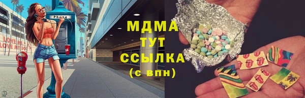 мяу мяу кристалл Зерноград