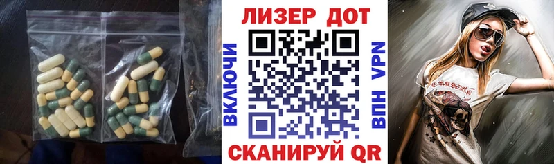 мориарти состав  Южно-Сухокумск  KRAKEN маркетплейс  LSD-25 экстази ecstasy  купить наркоту 