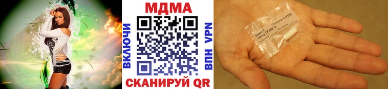 блэк спрут ссылка  Южно-Сухокумск  MDMA Molly 