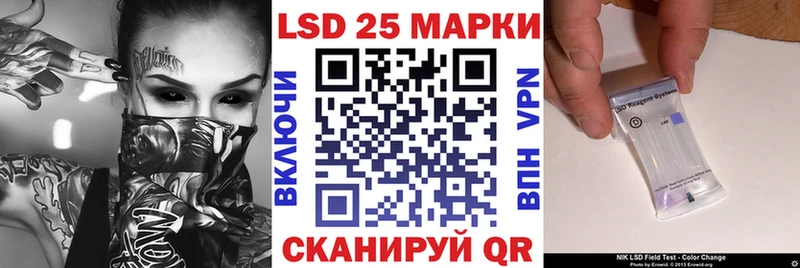 Марки 25I-NBOMe 1,8мг  Южно-Сухокумск 