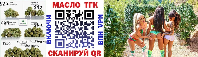 наркота  Южно-Сухокумск  Дистиллят ТГК Wax 